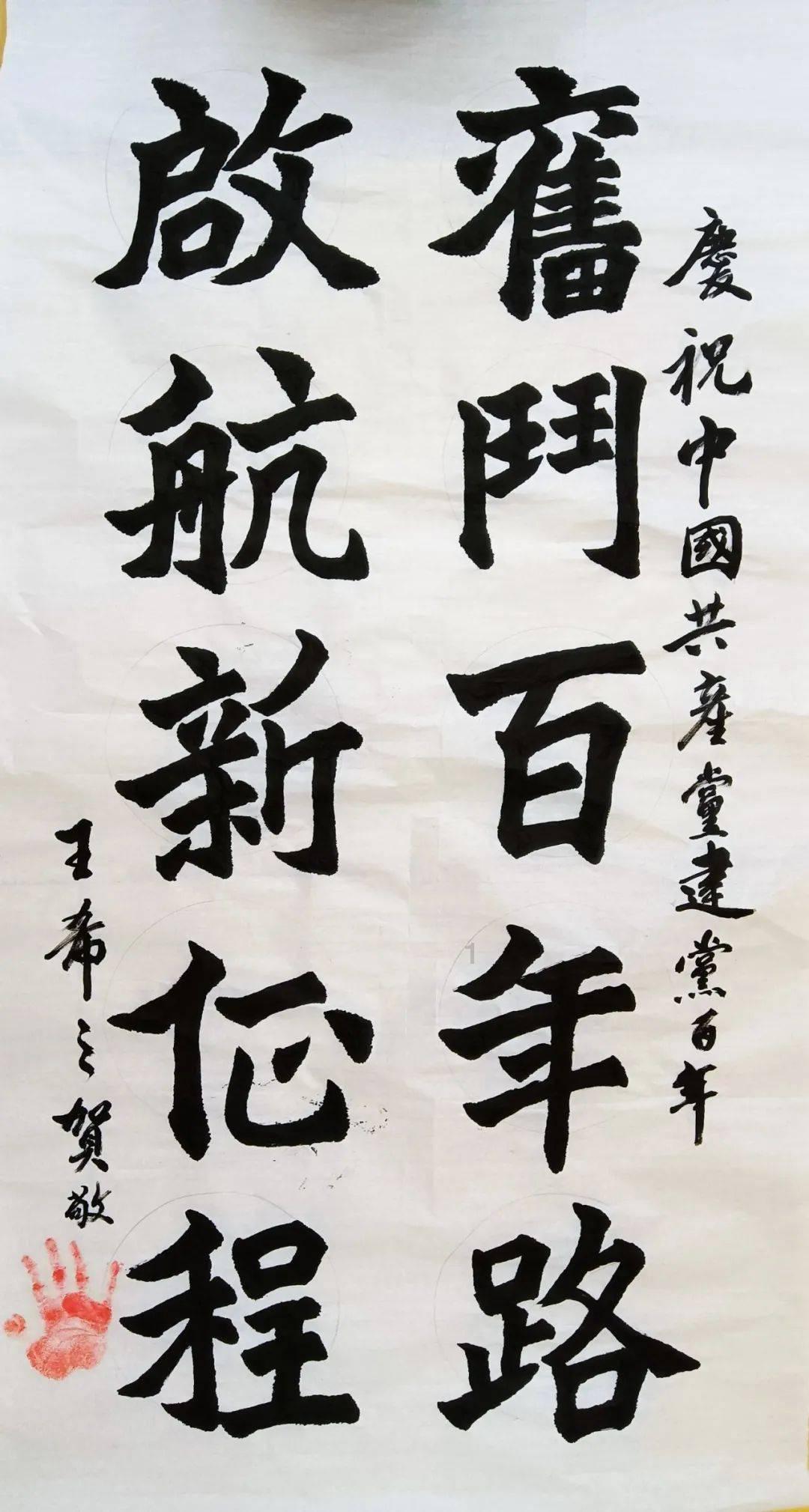 解惑蜗牛-西红柿鸡蛋汤的步骤