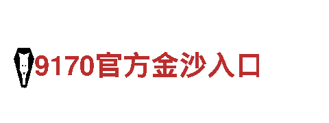 体育博彩APP大全人力管理公司，专业服务解决人员招聘难题